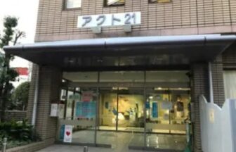 木下グループ新型コロナ検査センター　熊野前アクト21会場